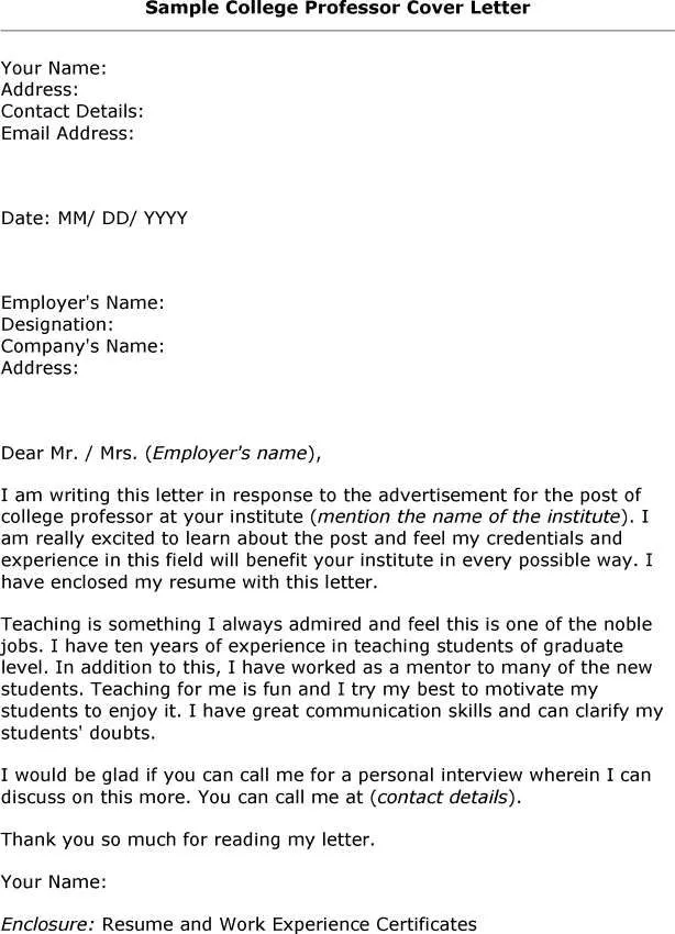 38222 cover letter adjunct professor 2